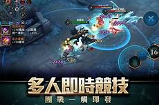 台湾传说对决服务器ip
