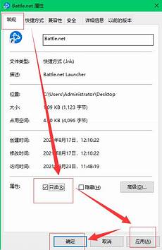战网登录台湾服务器