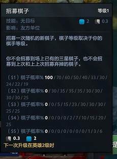 小刀塔自走棋台湾服务器