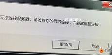 台湾服务器貂蝉皮肤,应该和之前的蝴蝶梦差不多