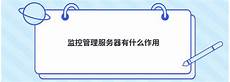 如何搭建台湾服务器,如何搭建台湾服务器,国内专门做台湾服务器的话