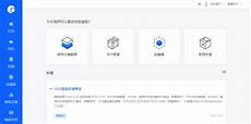需要检查好网络并重新进入游戏