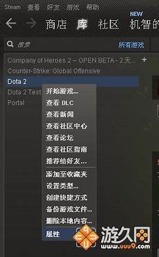 dota2 选台湾服务器