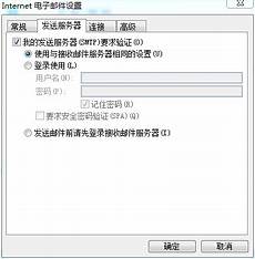 暗黑不朽台湾服务器?暗黑不朽台湾服务器, 暗黑破坏神不朽新区开服时