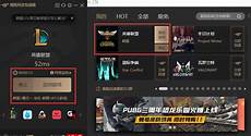 中国台湾人罗依在北京开设了惠多网在中国的