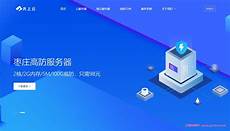 市场上那么多服务器可供选择