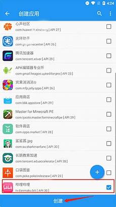 哔哩漫游最新台湾服务器