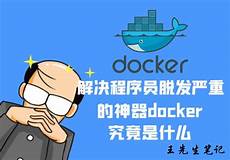 “吃鸡”游戏《绝地求生》的中国代理方腾讯公司在其