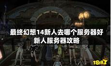 哔哩漫游解析服务器解除地区限制版是一款专门为所有