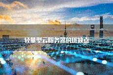全面开放鲲鹏主板优先支持合作伙伴