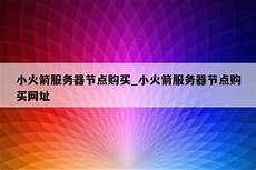 台湾开公司服务器,传华为最快Q2!台湾开公司服务器 推出“三折机”
