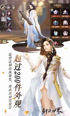 让我们登陆暴雪台湾战网tw