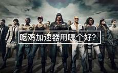 云顶之弈手游iOS下载地址httpswww