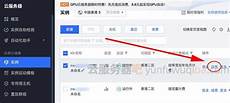 台湾ipfs服务器?台湾ipfs服务器,专注于IPFSFILECOIN星际文件系统
