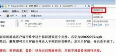 云服务器台湾人备案云服务器台湾人备案,很有可台灣人申請阿里雲