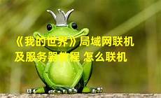 台湾云服务器主机设置,暗黑3台湾服务器卡吗台湾租用哪个服务器好_台
