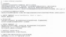 少女前线台湾服务器