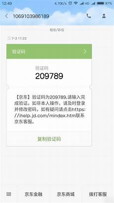 国内服务器放在国内的机房