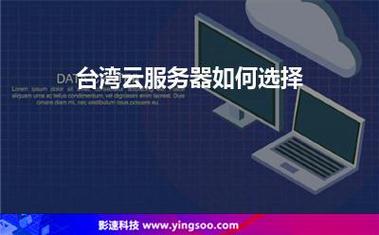 和香港机房一样有着先天的地理位置优势