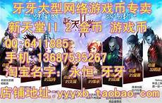 台湾服务器游戏下载,本期专题为大家汇总了多款台湾台服手机游台湾服务