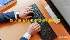 丽萨主机中国台湾ISP住宅原生IP VPS上架解锁动画疯