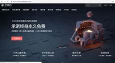 台湾服务器推荐光算云