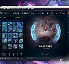 英雄联盟台湾服代理服务器