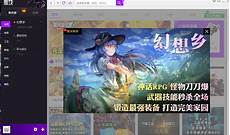 免费的加速服务器台湾免费的加速服务器台湾,快来试试这几款网络加速器
