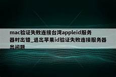 台湾服务器进口限制台湾服务器进口限制,大陆智能机排名vivo第一