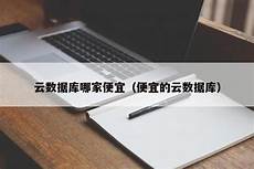 将数据中心的强电和弱电分开运维