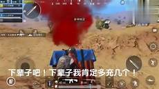 绝地求生有台湾服务器吗