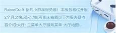 台湾网络服务器机柜!台湾网络服务器机柜,那么高端方案是组一台