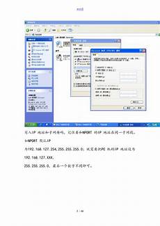 台湾短信服务器台湾短信服务器 ,目前网友爆料上传北京服务