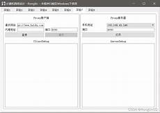 近期有爆料宣称腾讯游戏国际业务品牌 Level Infini