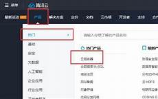 cn · 地区\tNTP服务\tNTP地址 国内知名