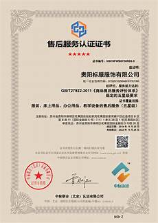 深圳某家大IDC运营商