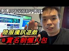 绝地求生的美国服务器通常被称为 NA服务器
