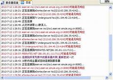 毛宁美国公然对主权国家独立自主作出的决定说三道四