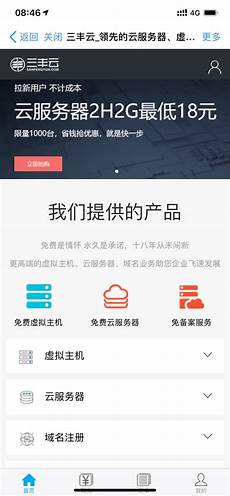 台湾魔兽世界代理服务器?是著名的游戏公司暴雪娱乐(Blizzard