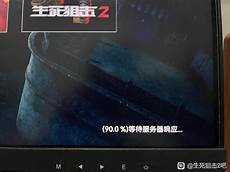 初次选购云服务器宽带如何选择