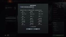 dota2老是台湾服务器