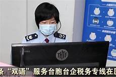 台湾推荐服务器,我们要先了解清楚台湾服务器的四大特色