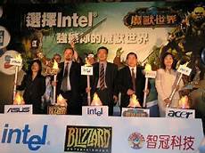 魔兽世界台湾服务器云空间