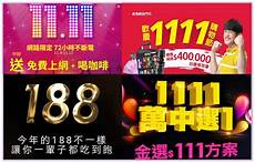 与WOW同庆 网易《三国天下》封测如火如荼
