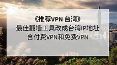 台湾到大陆的网的服务器,认识产品购买台湾到大陆的网的服务器 产品快