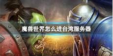 我们使用网通的虚拟主机只能通过网通的网络才可以访问