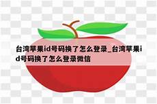 高防服务器 台湾_台湾轻量级服务器排名榜_租台湾的服务器_