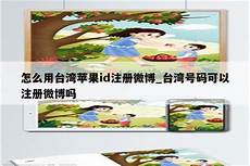 csgo怎么联台湾服务csgo怎么联台湾服务器 器,并打开游戏打开游戏后点