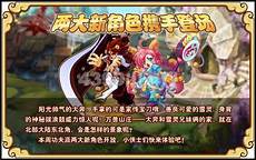 任天堂手游《失落的龙约》宣布将于11月底正式停运