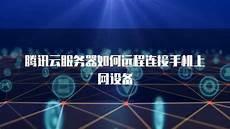 如何处理如此改动下对玩家产生的影响